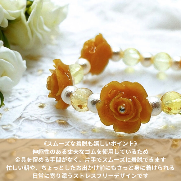 《シトリン・ローズ》希望の光を運ぶくすみイエロー薔薇と天然石パールブレスレット＆ブローチorアンブレラマーカーセット 3枚目の画像