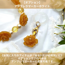 《シトリン・ローズ》希望の光を運ぶくすみイエロー薔薇と天然石パールブレスレット＆ブローチorアンブレラマーカーセット 6枚目の画像
