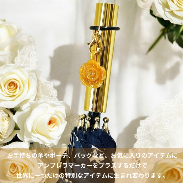 《シトリン・ローズ》希望の光を運ぶくすみイエロー薔薇と天然石パールブレスレット＆ブローチorアンブレラマーカーセット 13枚目の画像