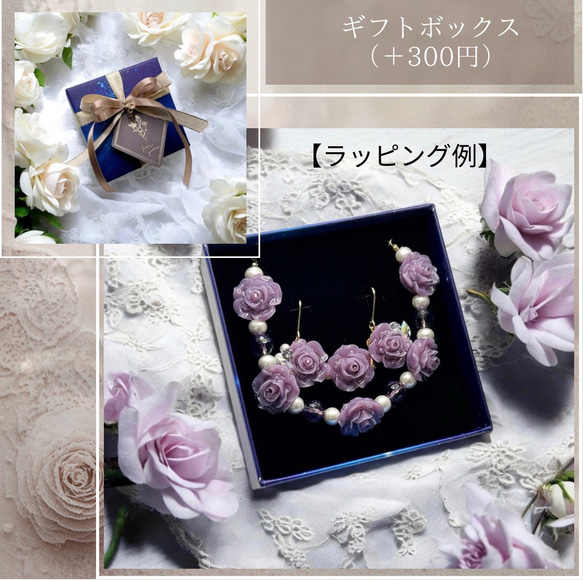 《シトリン・ローズ》希望の光を運ぶくすみイエロー薔薇と天然石パールブレスレット＆ブローチorアンブレラマーカーセット 19枚目の画像