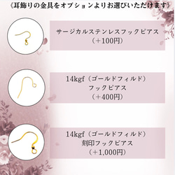 《シトリン・ローズ》希望の光を運ぶくすみイエロー薔薇と天然石パールブレスレット＆ブローチorアンブレラマーカーセット 16枚目の画像