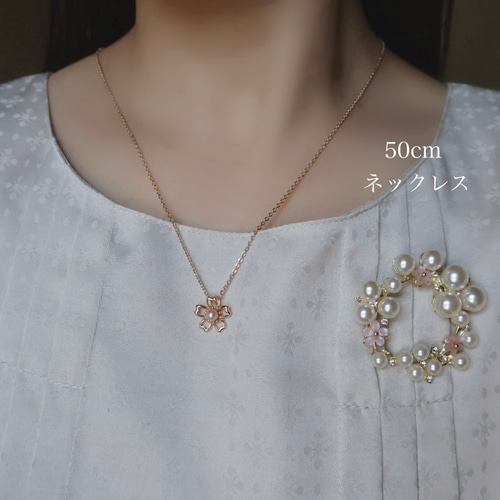 早割【色が選べる】ピンク ホワイト 淡水パール 桜 ネックレス 14kgf