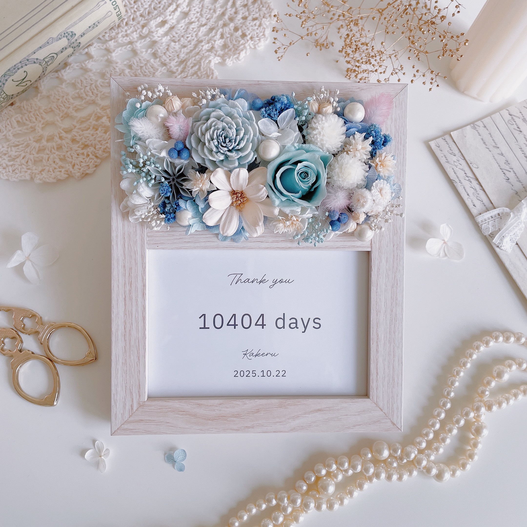ありがとうの気持ちが咲く、優しい花色のフラワーフォトフレーム【ブルー】　子育て感謝状　両親贈呈品　結婚祝い