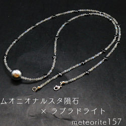 国産鉱物 奈良県産 レインボーガーネット kokusan04 天然石 せんとば