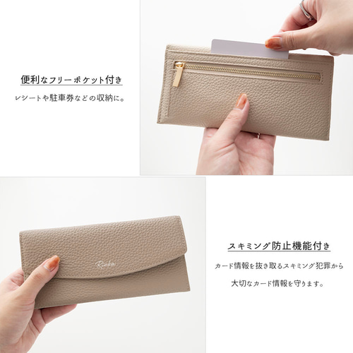 レター型 ロングウォレット 【 本革 ニュアンス 名入れ 】 長財布 財布