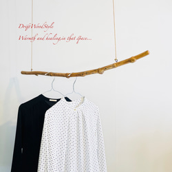 1ｍサイズのシンプルな流木のハンガーラック 北欧 衣装掛け ハンギング 吊り下げ ハンガーポール N108 1枚目の画像