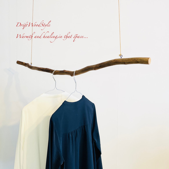 1ｍサイズのシンプルな流木のハンガーラック 北欧 衣装掛け ハンギング 吊り下げ ハンガーポール N111 5枚目の画像