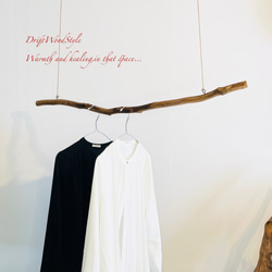 1ｍサイズのシンプルな流木のハンガーラック 北欧 衣装掛け ハンギング 吊り下げ ハンガーポール N111 2枚目の画像