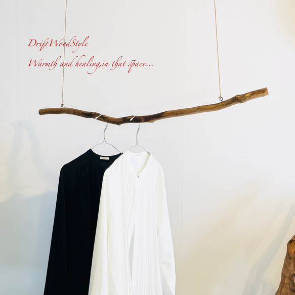 1ｍサイズのシンプルな流木のハンガーラック 北欧 衣装掛け ハンギング 吊り下げ ハンガーポール N111 2枚目の画像