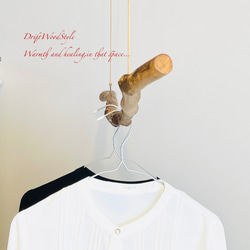 1ｍサイズのシンプルな流木のハンガーラック 北欧 衣装掛け ハンギング 吊り下げ ハンガーポール N111 4枚目の画像