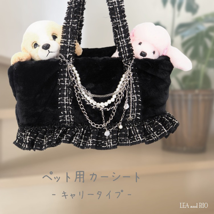 カーシート キャリーバッグ ドライブベッド ドライブ用品 車内用 犬 猫 ペットグッズ ふわふわ 寝具 P537