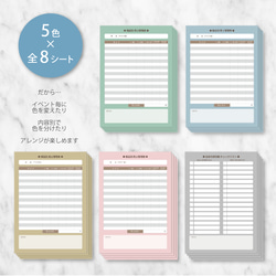 イベント・マルシェ 出展準備&売上管理テンプレート/ event_log ★ ダウンロード【デジタルノート 印刷可】 4枚目の画像