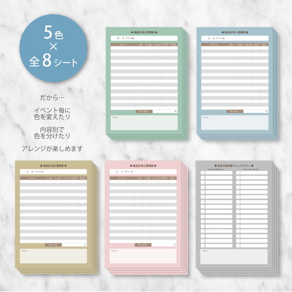 イベント・マルシェ 出展準備&売上管理テンプレート/ event_log ★ ダウンロード【デジタルノート 印刷可】 4枚目の画像