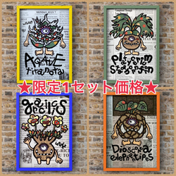 原画】貼り絵❤︎終わらない夜の物語 イラスト wonder woods 通販