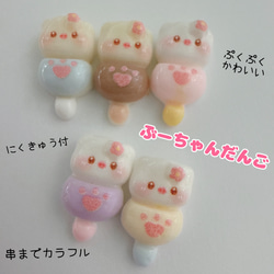 D43）4個 ミニサイズ MILKねこちゃん いちごみるく パーツ