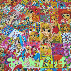 コットンリネン生地）昭和レトロ乙女柄（Bタイプ) 生地 Atelier