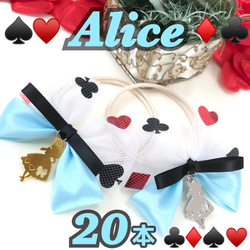 送料無料】❤️バレンタインハートリボン❤️業務用チョーカー【18本