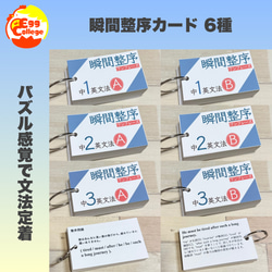 中学3年間 英文法＋英単語カード 高校受験 雑貨・その他 Egg college