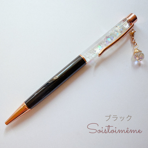受注制作】スノードームボールペン ☆替え芯無料 ☆蓄光パーツ入り