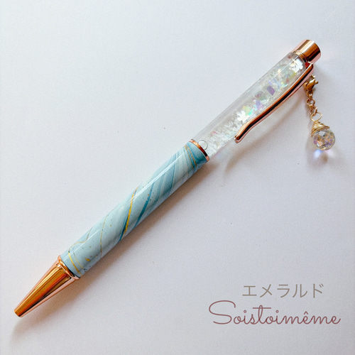 受注制作】スノードームボールペン ☆替え芯無料 ☆蓄光パーツ入り