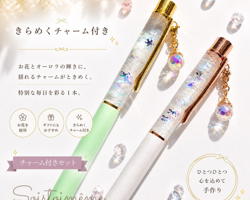受注制作】スノードームボールペン ☆替え芯無料 ☆蓄光パーツ入り