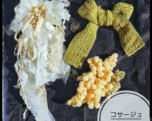 送料無料＊コサージュ3点セット＊卒業&入学式＊上品なふわふわのシルク