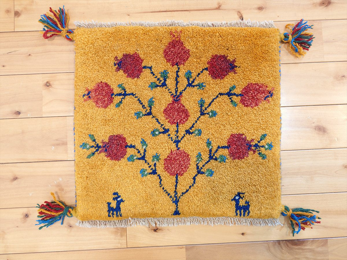 ペルシャ　ギャッベ　ミニマット　横42x38㎝　ザクロの実　黄金色　Z1655s