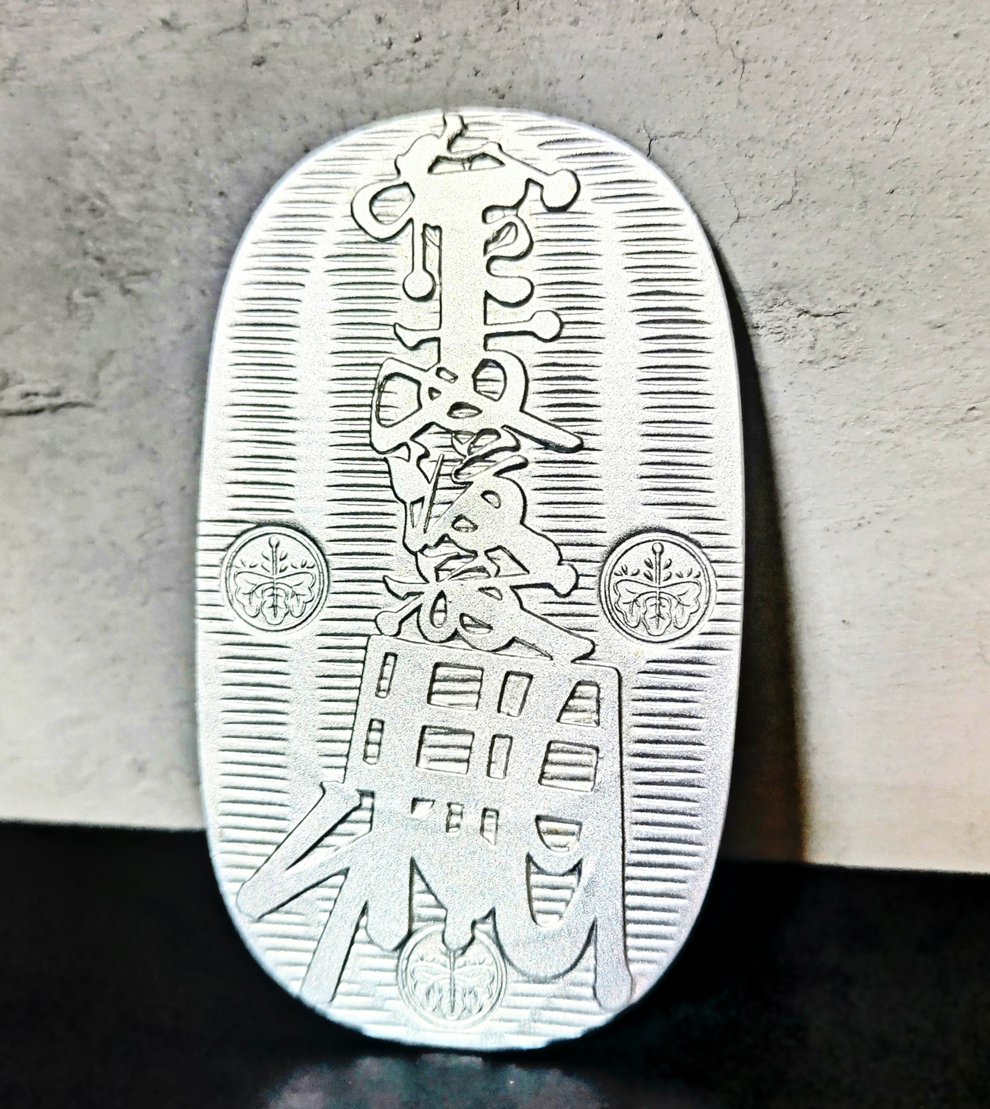 純銀製　小判　50ｇup　慶長小判　ピュアシルバー 造幣局検定マーク入り