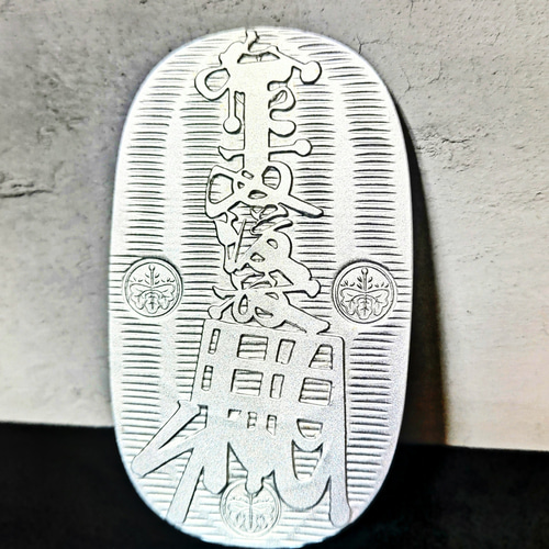 純銀製 小判 50gup 慶長小判 ピュアシルバー 造幣局検定マーク入り