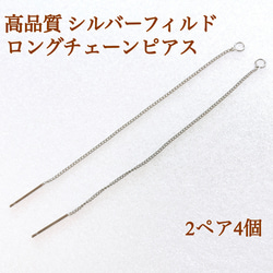 シルバー ハンドメイド素材 のおすすめ人気通販｜Creema(クリーマ