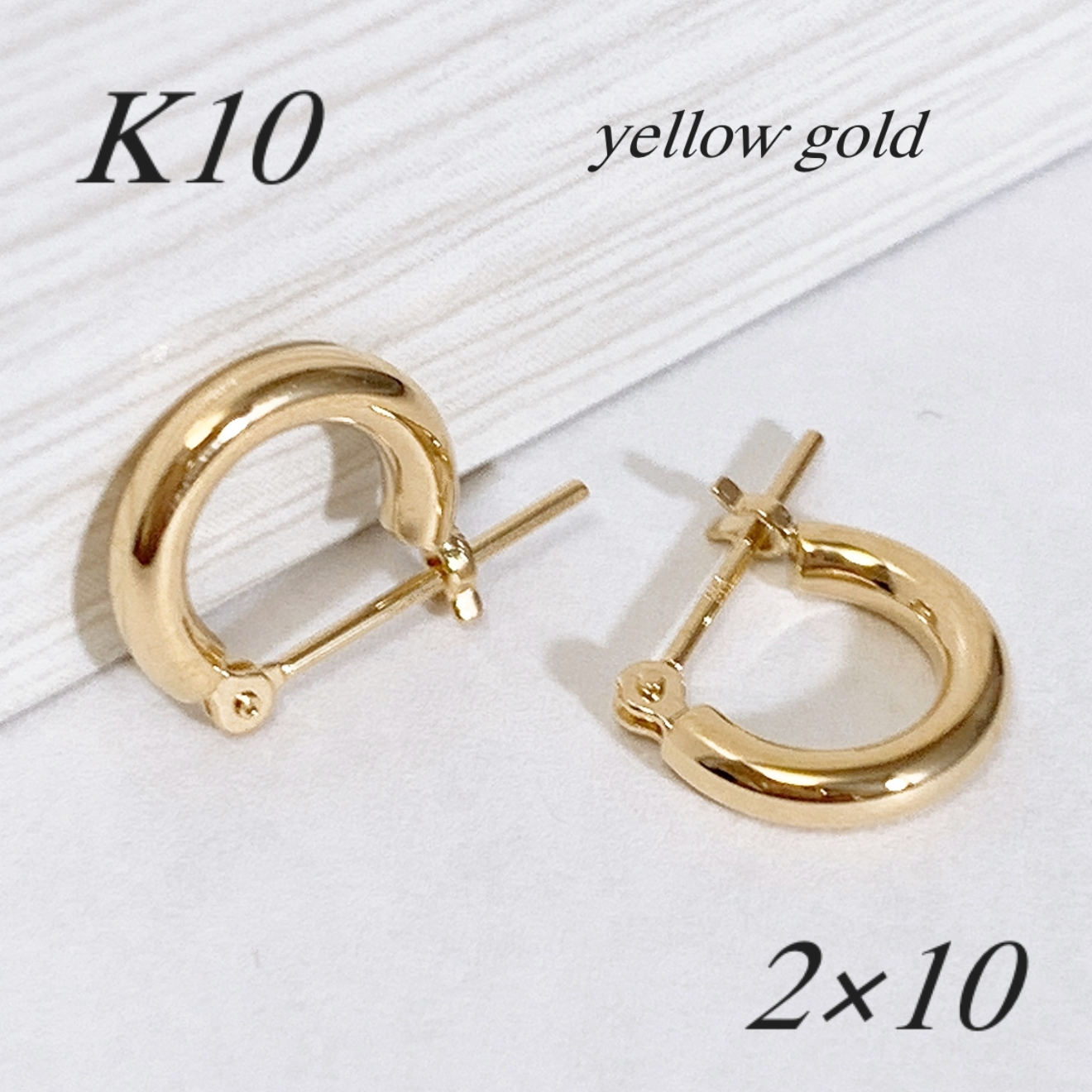 10金【2×10mm 定番フープピアス】イエローゴールド K10刻印入