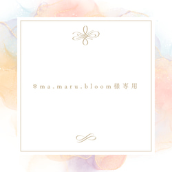 アクセサリー台紙 オーダー エンボス加工 ガーランド 60枚 タグ・台紙