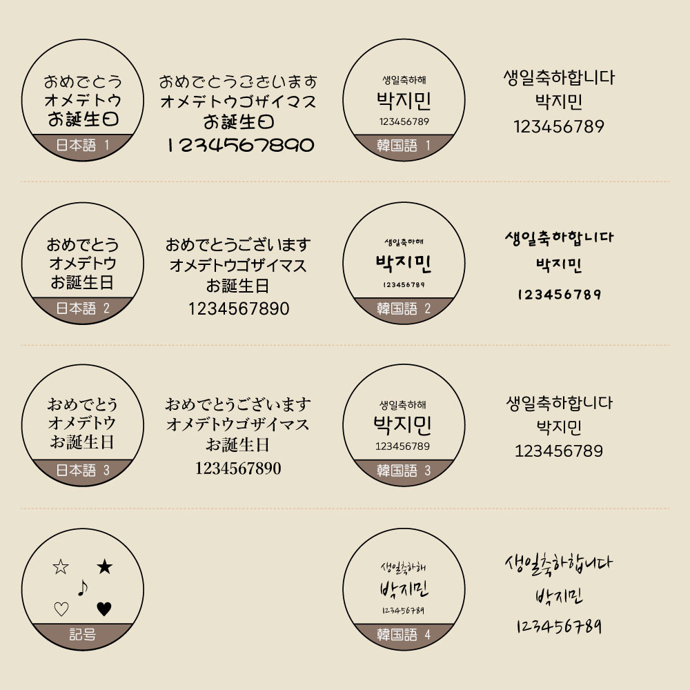 【浮く風船＋サブバルーン2個set】全24カラー｜バルーンギフト｜誕生日・結婚式・サプライズ・開店祝い・記念日｜即日発送