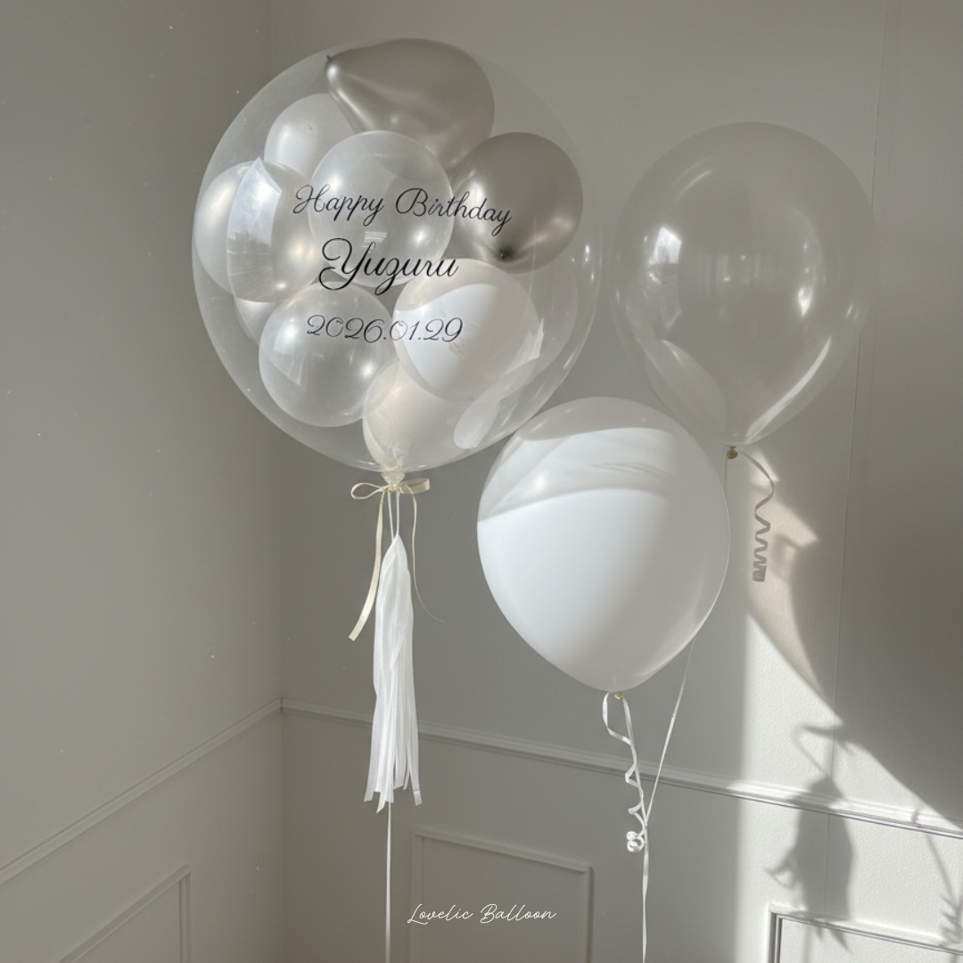 【浮く風船＋サブバルーン2個set】全24カラー｜バルーンギフト｜誕生日・結婚式・サプライズ・開店祝い・記念日｜即日発送