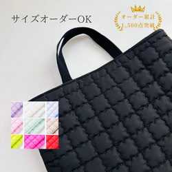 布 レッスンバッグ のおすすめ人気通販｜Creema(クリーマ) 国内最大の