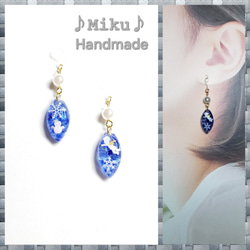 No.1328-D 琉球ガラス☆レジン☆ピアス・イヤリング(オレンジイエロー