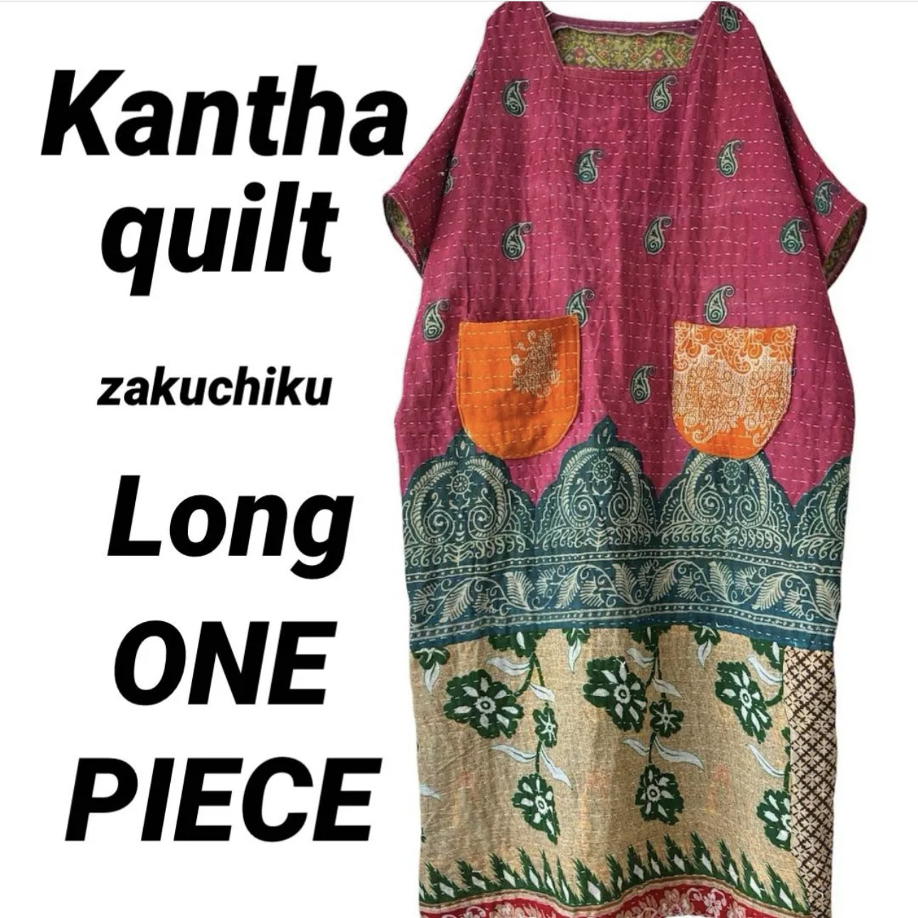 インド ラリーキルト zakuchiku ロングワンピース