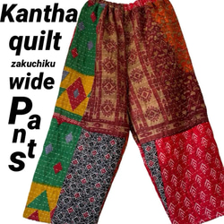 インド ラリーキルト zakuchiku ワイドパンツ ロングパンツ ZakuChiku