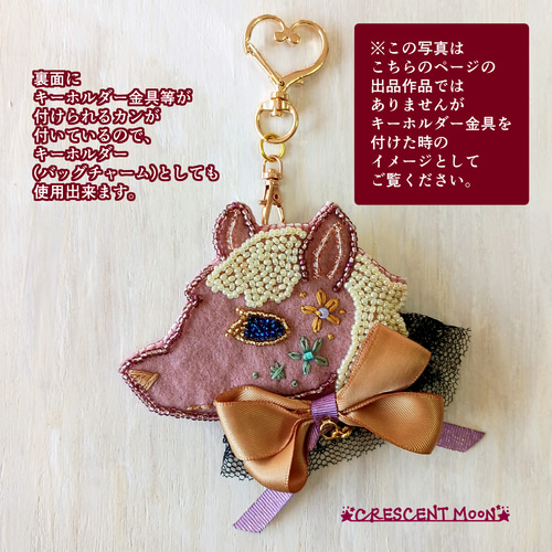 ✨2026✨午年 ビーズ刺繍ブローチ【キーホルダーorバッグチャーム