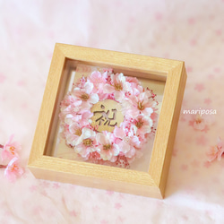 桜（さくら） リース のおすすめ人気通販｜Creema(クリーマ