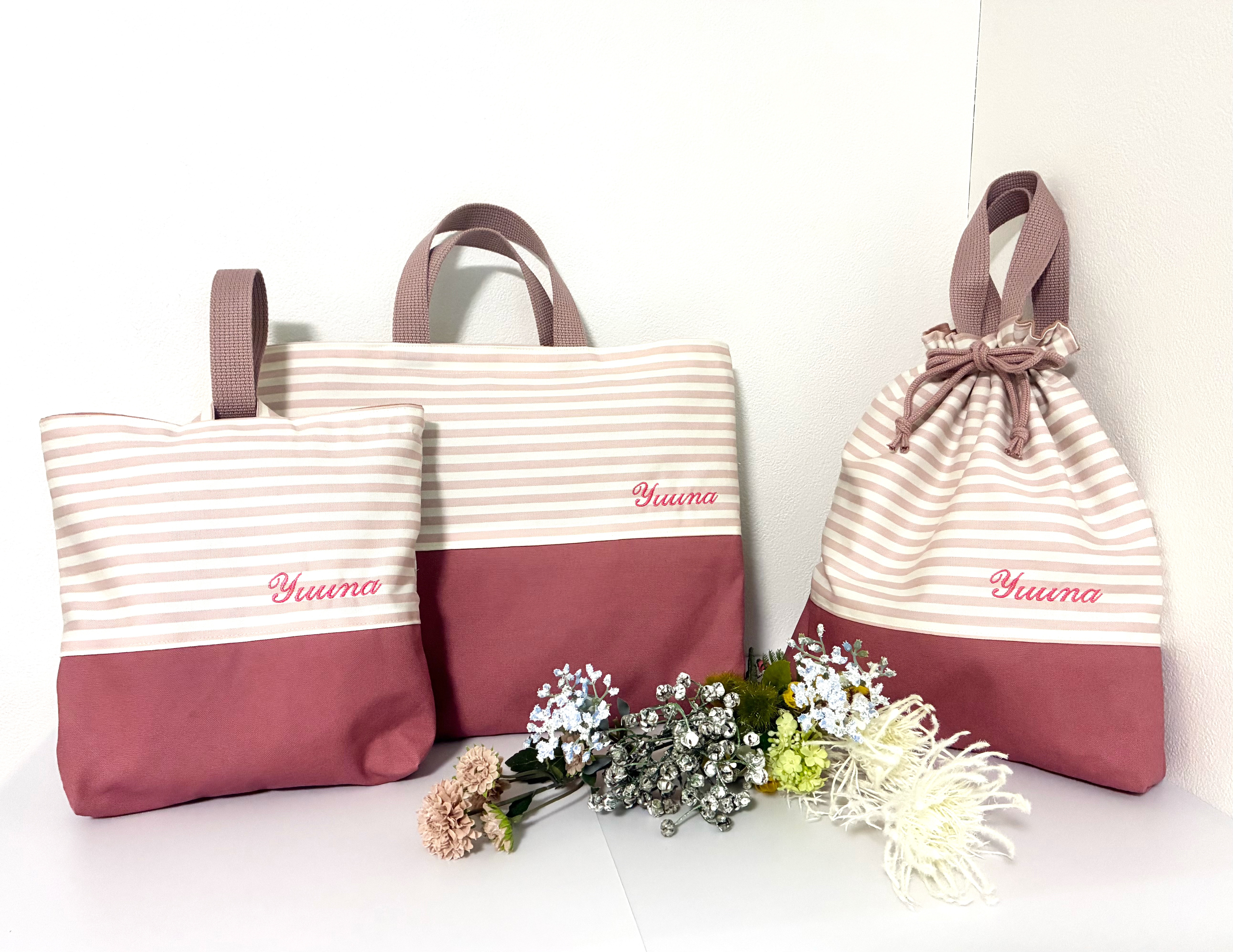 【お名前刺繍】くすみピンクのレッスンバッグ　シューズケース　体操着袋3点セット　名入れ　ストライプ  ボーダー