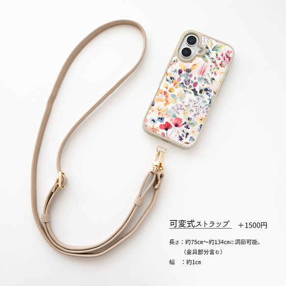 多機種対応 カラーリアケース 【 リバティプリント フェルダ 】 名入れ スマホケース スマホショルダー JX01K 14枚目の画像