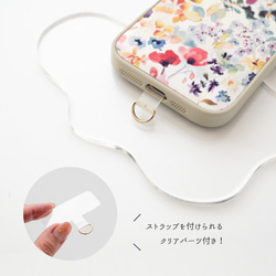 多機種対応 カラーリアケース 【 リバティプリント フェルダ 】 名入れ スマホケース スマホショルダー JX01K 10枚目の画像