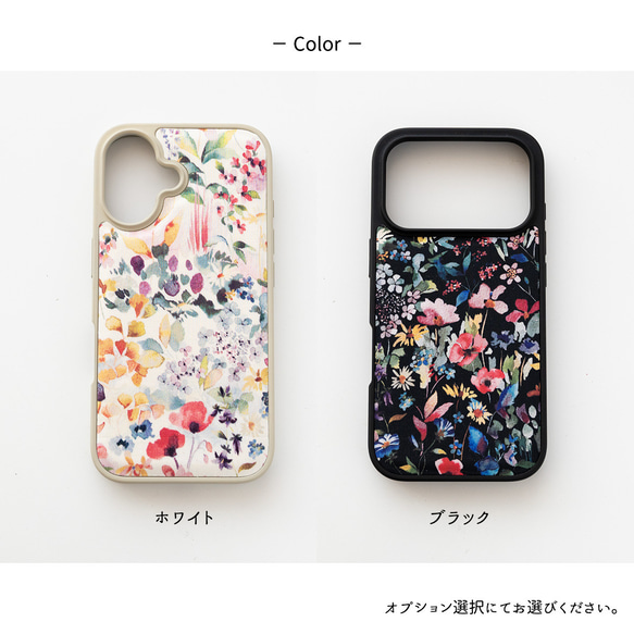 多機種対応 カラーリアケース 【 リバティプリント フェルダ 】 名入れ スマホケース スマホショルダー JX01K 5枚目の画像