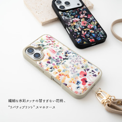 多機種対応 カラーリアケース 【 リバティプリント フェルダ 】 名入れ スマホケース スマホショルダー JX01K 2枚目の画像