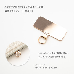 多機種対応 カラーリアケース 【 リバティプリント フェルダ 】 名入れ スマホケース スマホショルダー JX01K 11枚目の画像