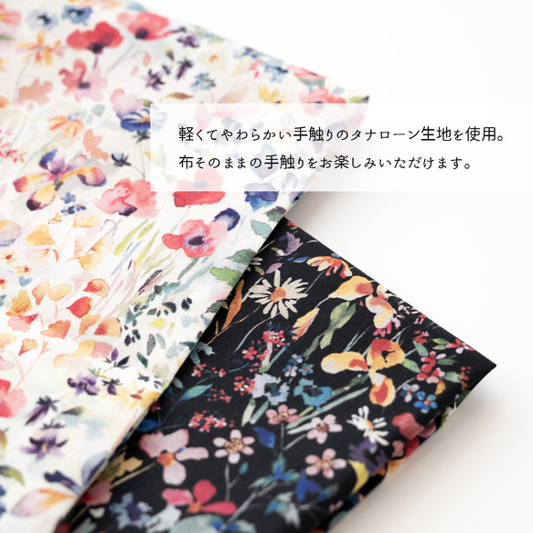 多機種対応 カラーリアケース 【 リバティプリント フェルダ 】 名入れ スマホケース スマホショルダー JX01K 3枚目の画像