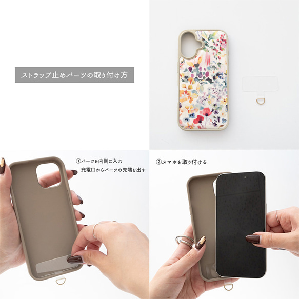 多機種対応 カラーリアケース 【 リバティプリント フェルダ 】 名入れ スマホケース スマホショルダー JX01K 13枚目の画像