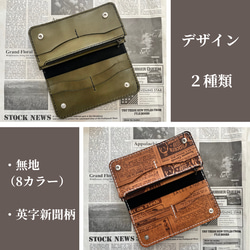 栃木レザー 長財布 ルート66 名入れ 対応可 本革 手縫い ギフトBOX付 プレゼント Polilavo 2枚目の画像