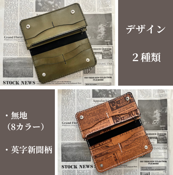 栃木レザー 長財布 ルート66 名入れ 対応可 本革 手縫い ギフトBOX付 プレゼント Polilavo 2枚目の画像